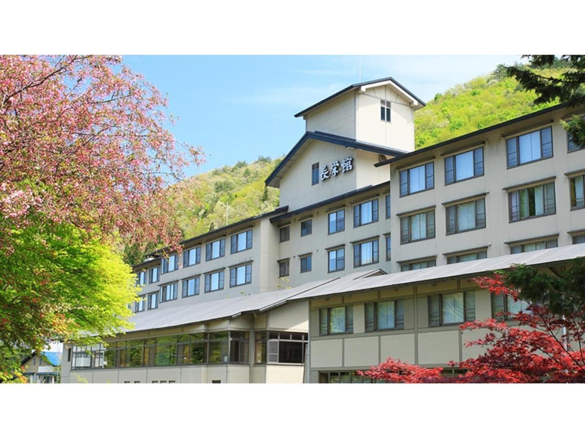 Oshuku Onsen Choeikan - Vacation Stay 55578V Shizukuishi Buitenkant foto